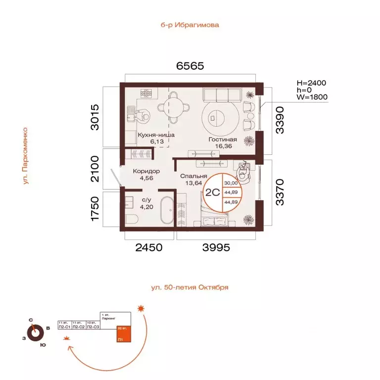 2-к кв. Башкортостан, Уфа ул. Пархоменко (44.89 м) - Фото 1