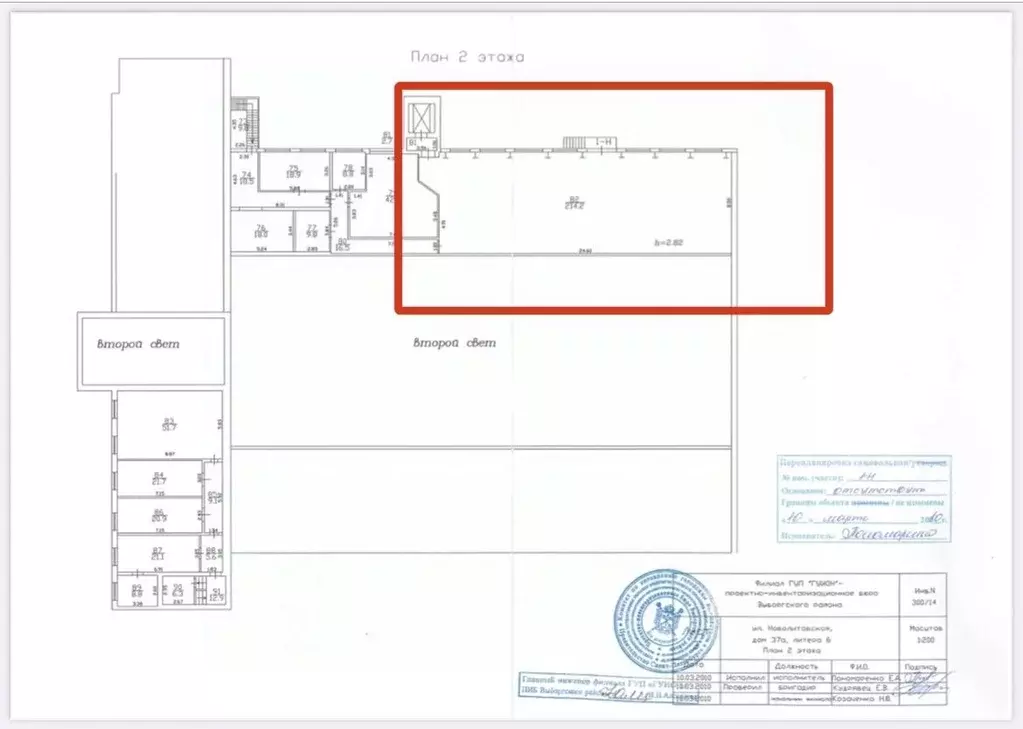 Помещение свободного назначения в Санкт-Петербург Новолитовская ул., ... - Фото 2