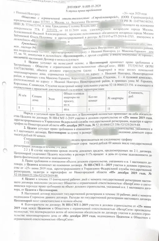 1-к кв. Нижегородская область, Нижний Новгород  (40.0 м) - Фото 1