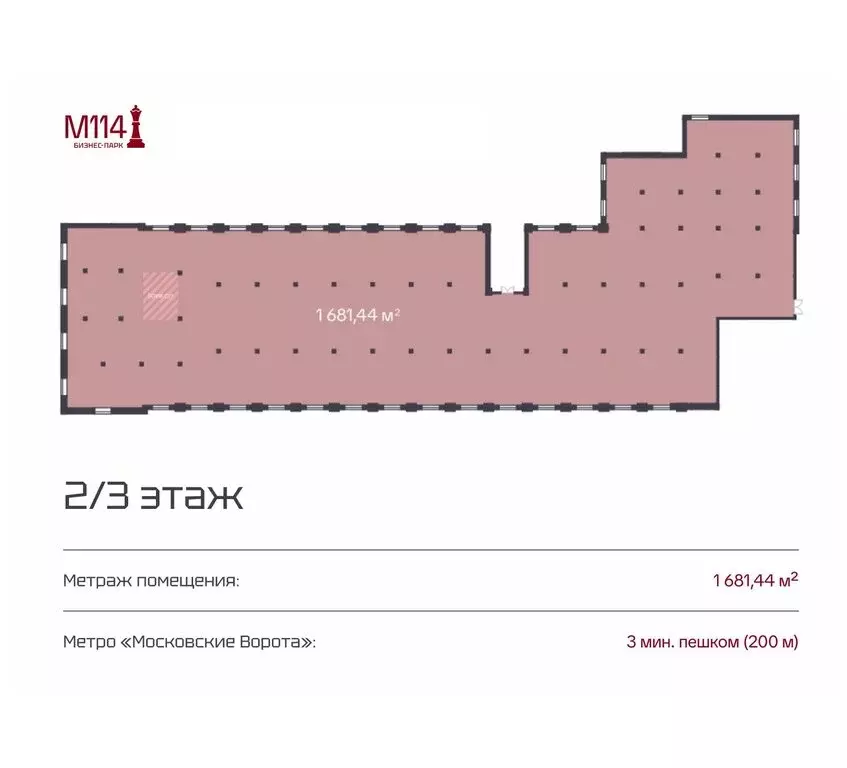 Офис (1681.4 м) - Фото 2