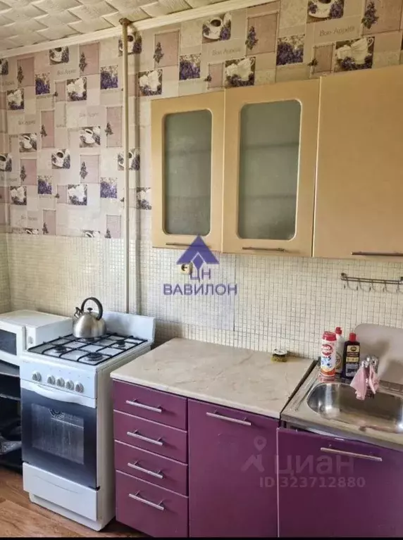 1-к кв. Ростовская область, Волгодонск ул. Энтузиастов (37.0 м) - Фото 1