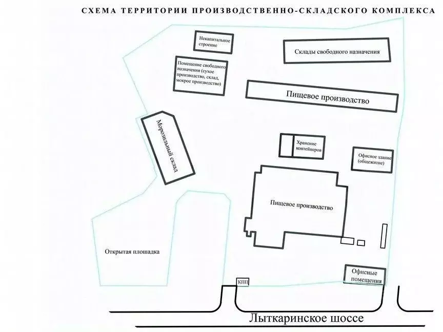 Склад в Московская область, Лыткарино Промзона Тураево тер., с14 (5896 ... - Фото 2