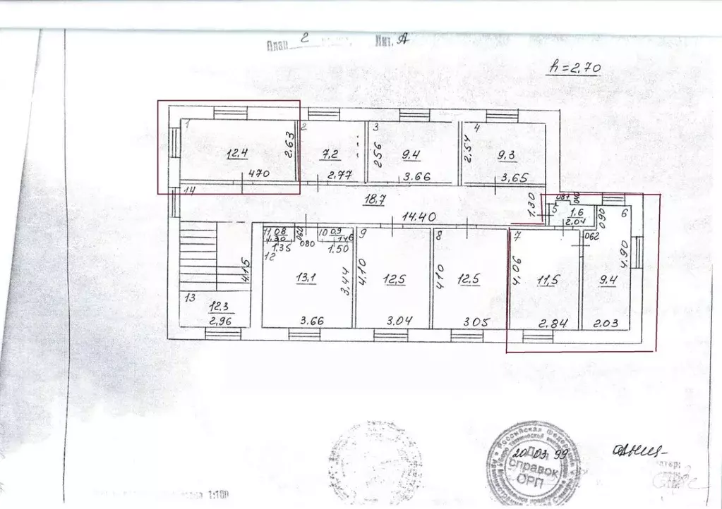 Офис в Самарская область, Самара просп. Кирова, 72В (23 м) - Фото 1