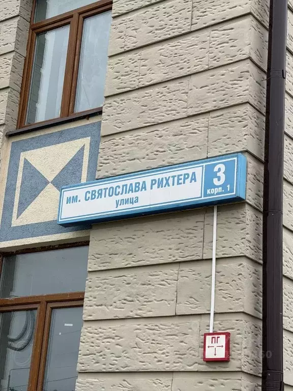 Студия Московская область, Видное ул. Святослава Рихтера, 3к1 (29.0 м) - Фото 2