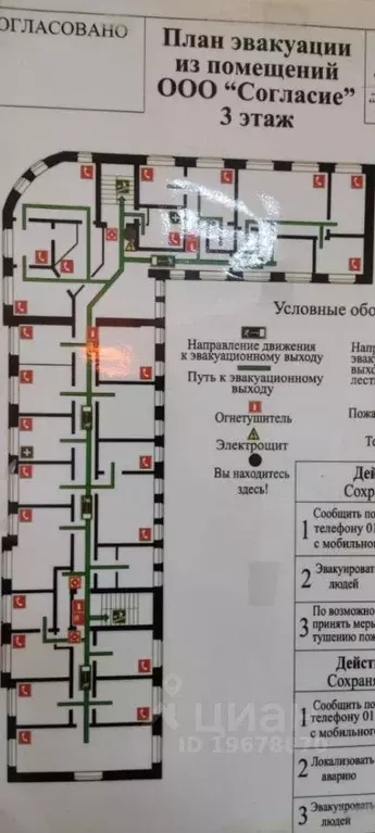 Офис в Удмуртия, Ижевск ул. Максима Горького, 68 (39 м) - Фото 2