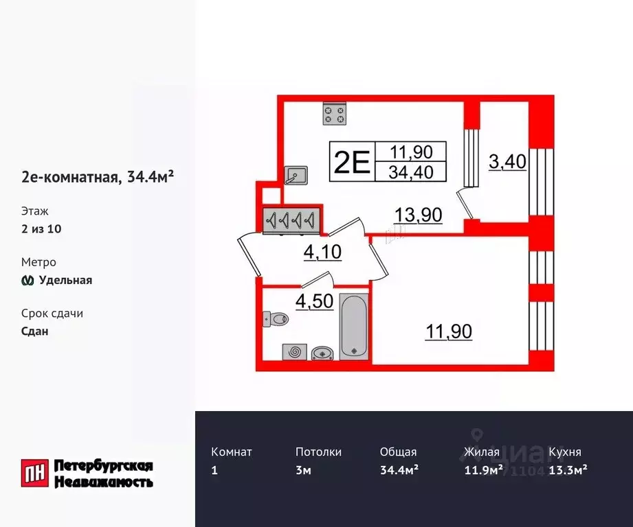 1-к кв. Санкт-Петербург Манчестерская ул., 5к1 (34.4 м) - Фото 0