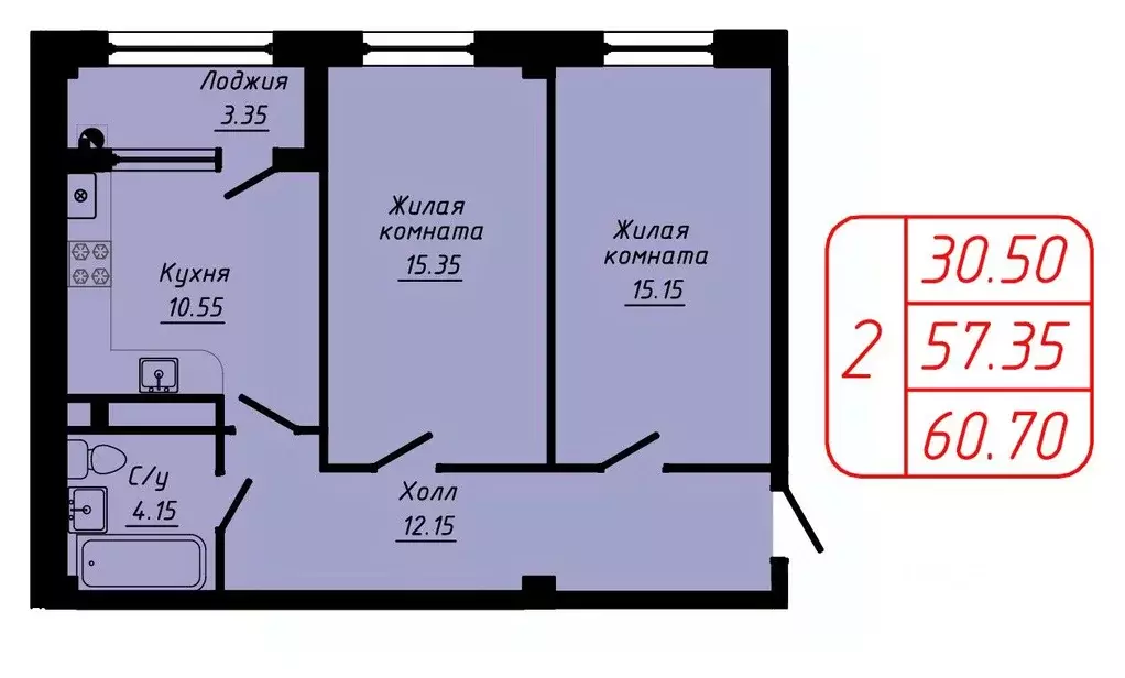 2-к кв. Ставропольский край, Кисловодск  (60.7 м) - Фото 0