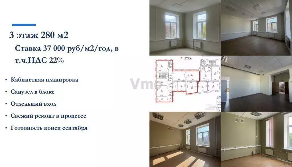 Помещение свободного назначения (280 м) - Фото 1