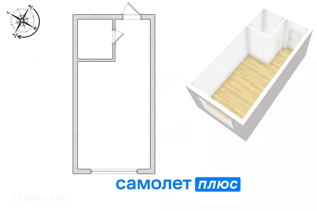 Продаётся квартира-студия, 16.9 м - Фото 0