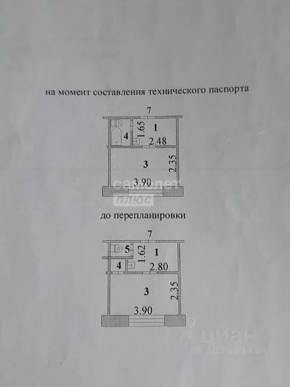 1-к кв. Липецкая область, Липецк ул. Валентины Терешковой, 32/1 (15.4 ... - Фото 1