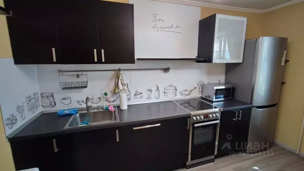 1-к кв. Москва ул. Академика Анохина, 46К1 (35.0 м) - Фото 1