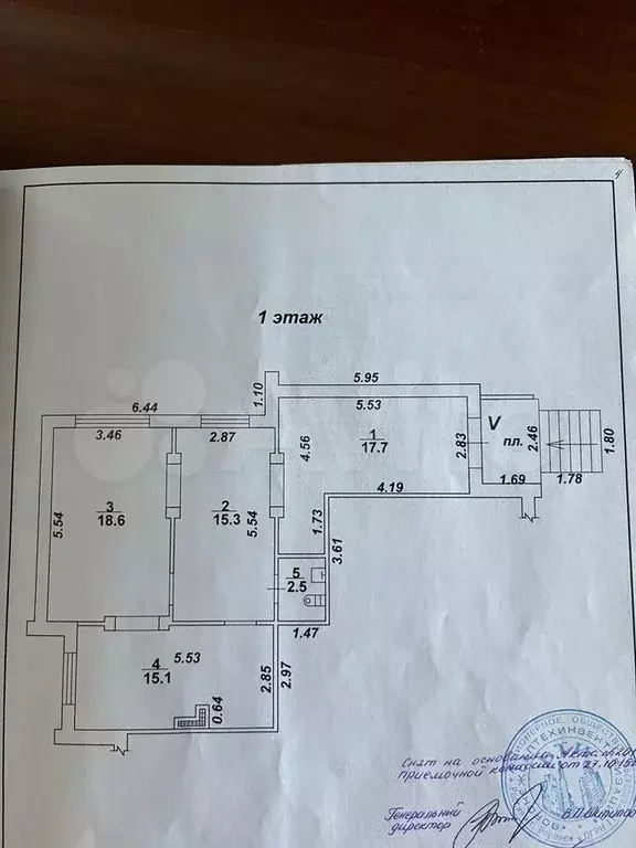 Свободного назначения, 69 м - Фото 0