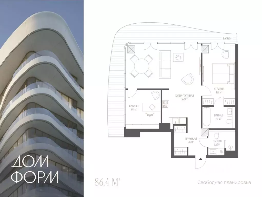 3-к кв. Тюменская область, Тюмень ул. Красина, 4 (86.4 м) - Фото 1