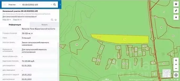 Участок в Псковская область, Псковский район, Середкинская волость, ... - Фото 2