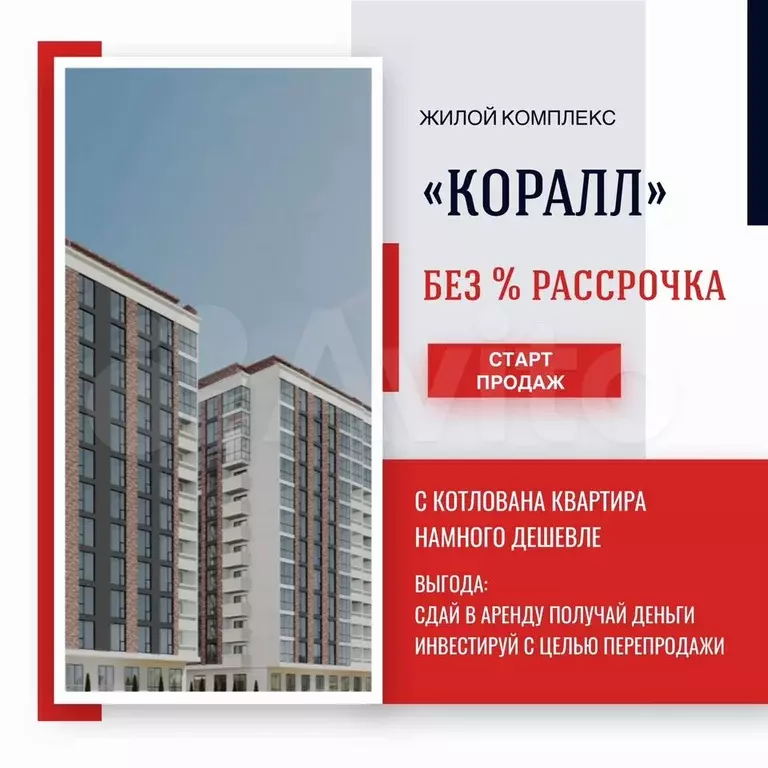 2-к. квартира, 63,8 м, 5/13 эт. - Фото 0