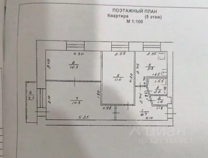 3-к кв. Башкортостан, Уфа ул. Свободы, 15 (51.3 м) - Фото 2