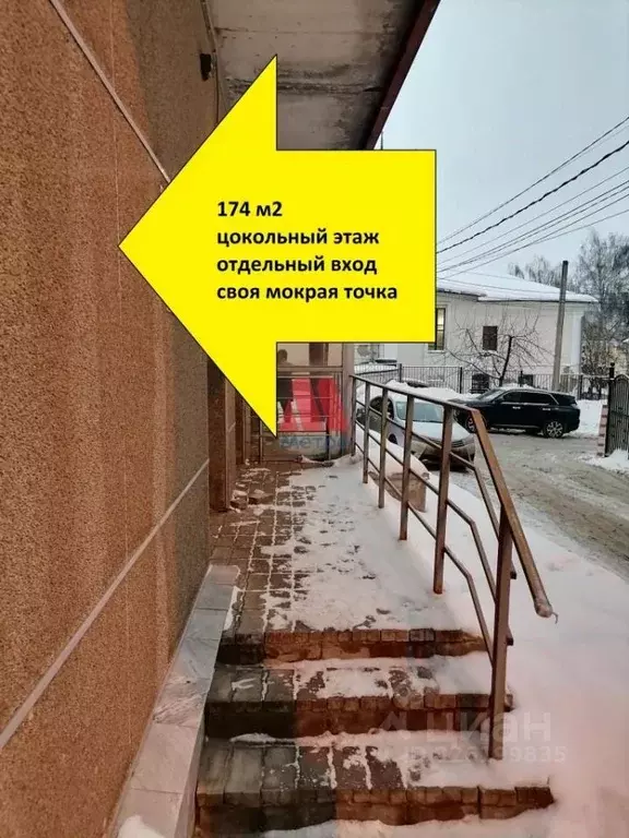 Помещение свободного назначения в Ярославская область, Ярославль ул. ... - Фото 2