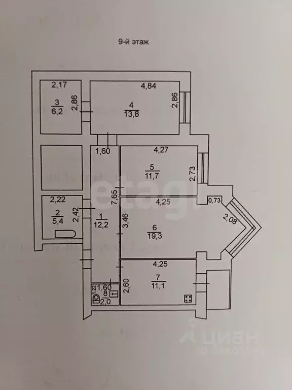 3-к кв. Ростовская область, Батайск ул. Северный Массив, 1 (81.7 м) - Фото 0