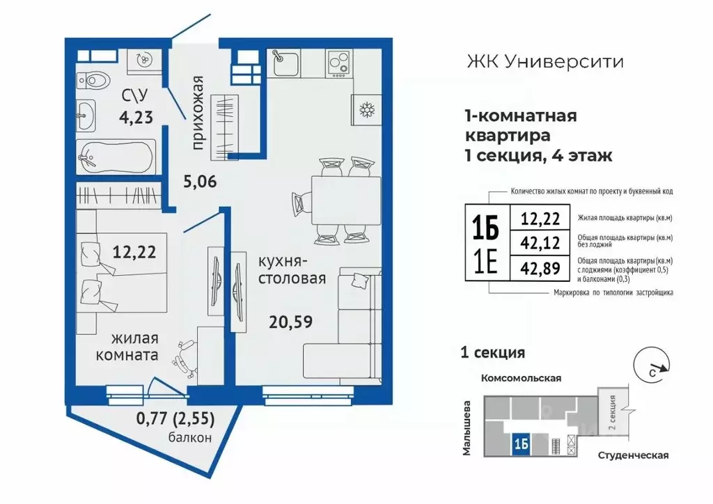 1-к кв. Свердловская область, Екатеринбург Втузгородок жилрайон,  ... - Фото 1