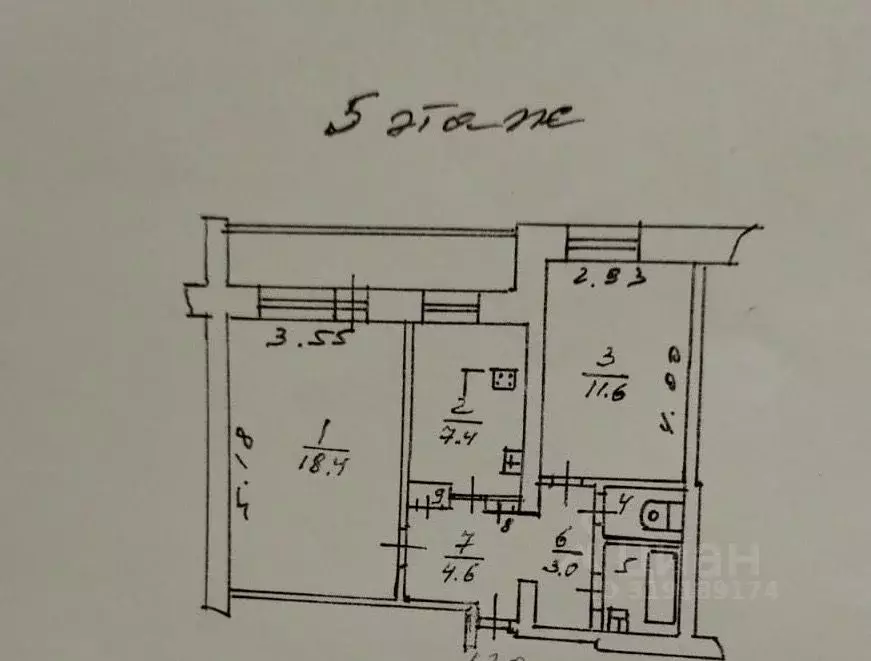 2-к кв. Ярославская область, Ярославль ул. Нефтяников, 31 (49.7 м) - Фото 1
