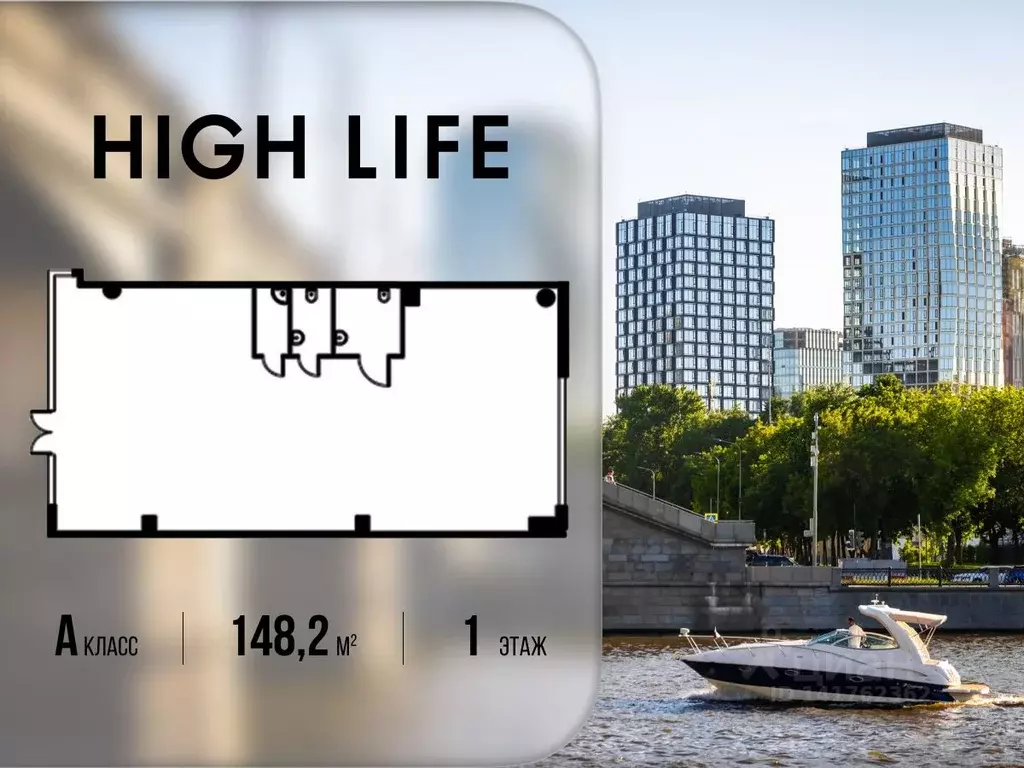 Торговая площадь в Москва Летниковская ул., 11к1 (148 м) - Фото 1