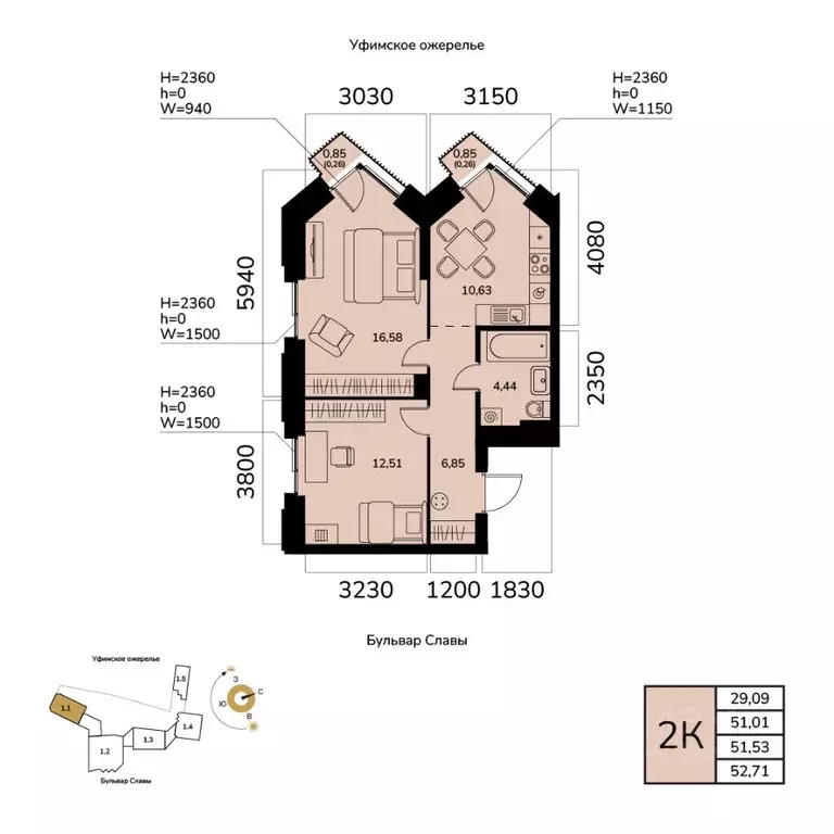 2-к кв. Башкортостан, Уфа ул. Чудинова (51.53 м) - Фото 1