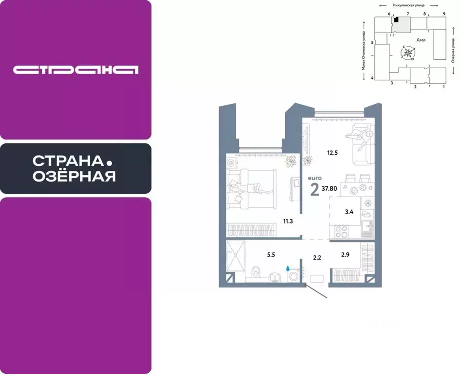 2-к кв. Москва Озерная ул., 42С7 (37.8 м) - Фото 0