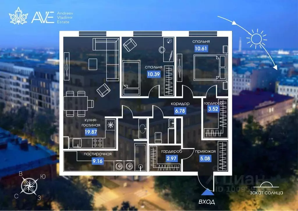 Квартира, 2 комнаты, 71 м - Фото 1