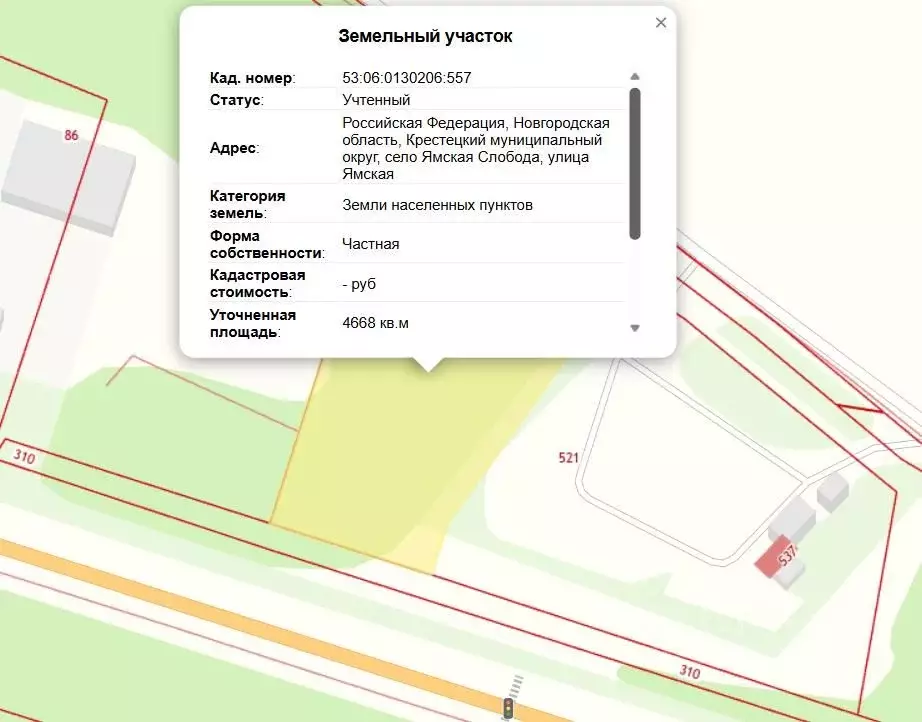 Участок в Новгородская область, Крестецкий муниципальный округ, с. ... - Фото 1