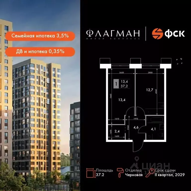 1-к кв. Приморский край, Владивосток Снеговая Падь мкр, ул. Адмирала ... - Фото 1