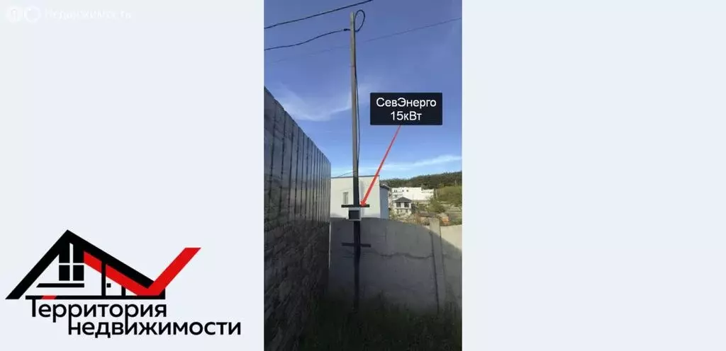 Участок в Севастополь, Маслиновая улица, 56А (4.2 м) - Фото 2