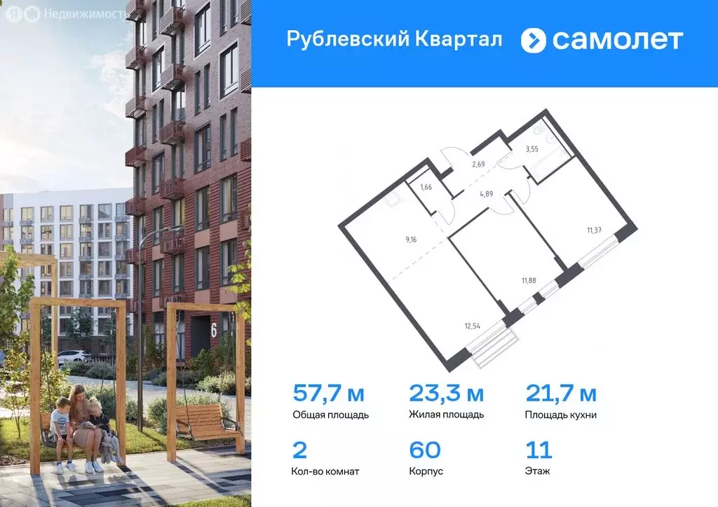 1-комнатная квартира: село Лайково, микрорайон Город-Событие, ЖК ... - Фото 0