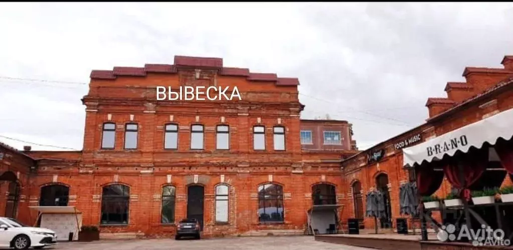 Помещение свободного назначения в Московская область, Раменское ул. ... - Фото 0