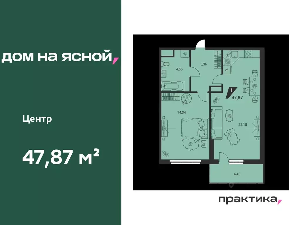 2-к кв. Свердловская область, Екатеринбург Юго-Западный жилрайон, Дом ... - Фото 0
