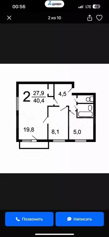 2-к. квартира, 40,8 м, 4/5 эт. - Фото 0
