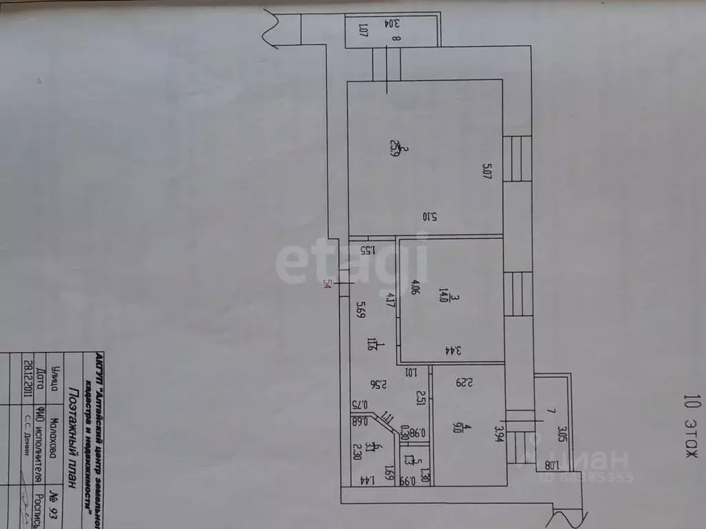 2-к кв. Алтайский край, Барнаул ул. Малахова, 93 (71.0 м) - Фото 2