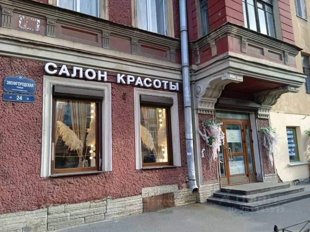 Торговая площадь в Санкт-Петербург Звенигородская ул., 24 (80 м) - Фото 0