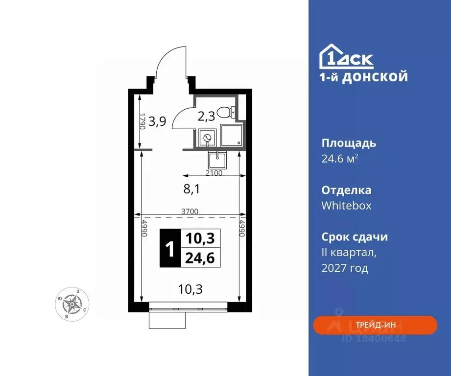 Студия Московская область, Ленинский городской округ, д. Сапроново 1-й ... - Фото 0