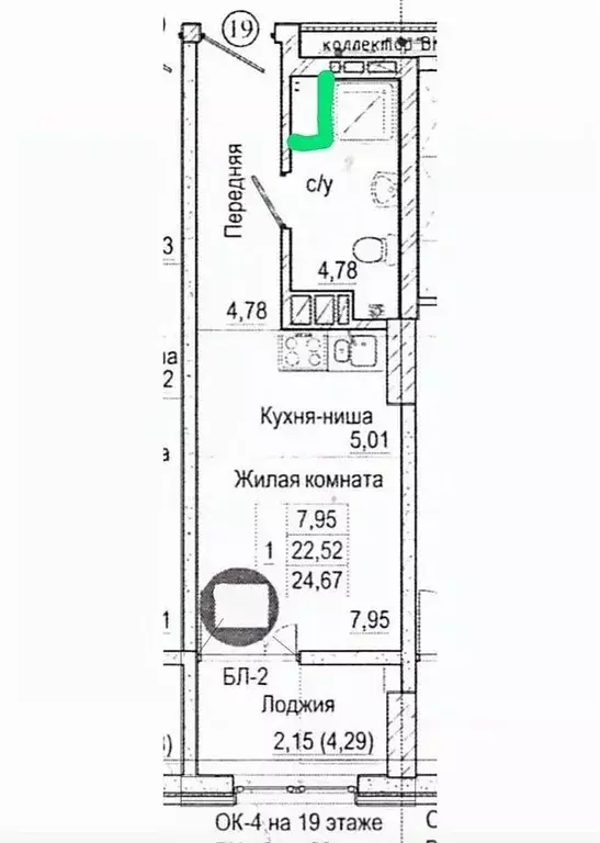 Студия Ростовская область, Ростов-на-Дону Береговая ул., 73с2 (27.0 м) - Фото 2