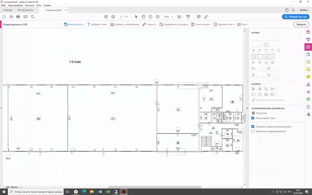 Склад в Московская область, Мытищи Фуражный проезд, вл4 (692 м) - Фото 2