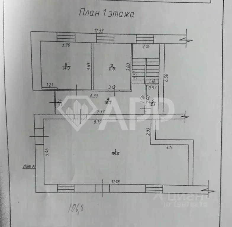 Помещение свободного назначения в Татарстан, Агрыз пер. Максима ... - Фото 2