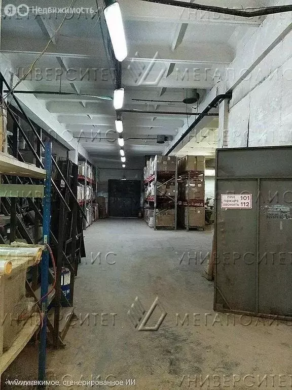 Склад (160 м) - Фото 1