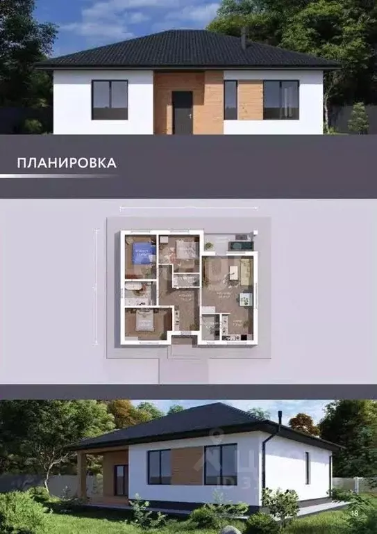 Участок в Белгородская область, Белгородский район, с. Стрелецкое пер. ... - Фото 1