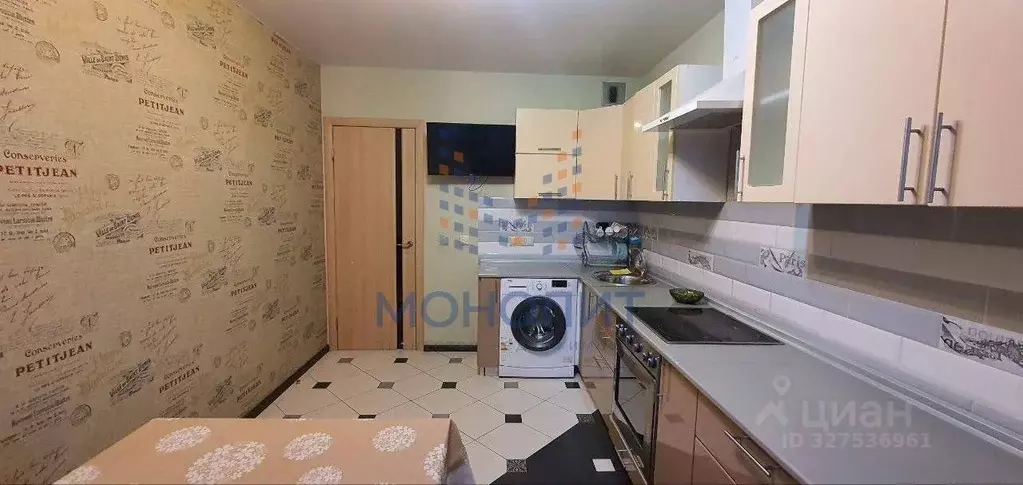 1-к кв. Московская область, Ленинский городской округ, Дрожжино пгт ш. ... - Фото 1