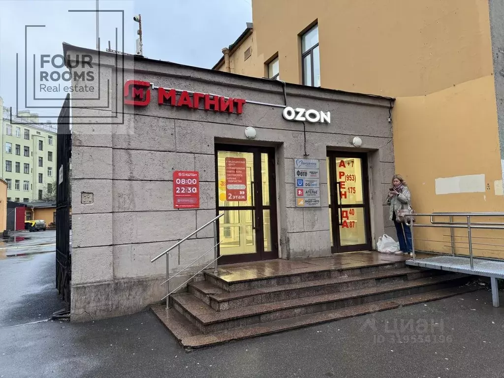 Помещение свободного назначения в Санкт-Петербург Лесной просп., 1а ... - Фото 1