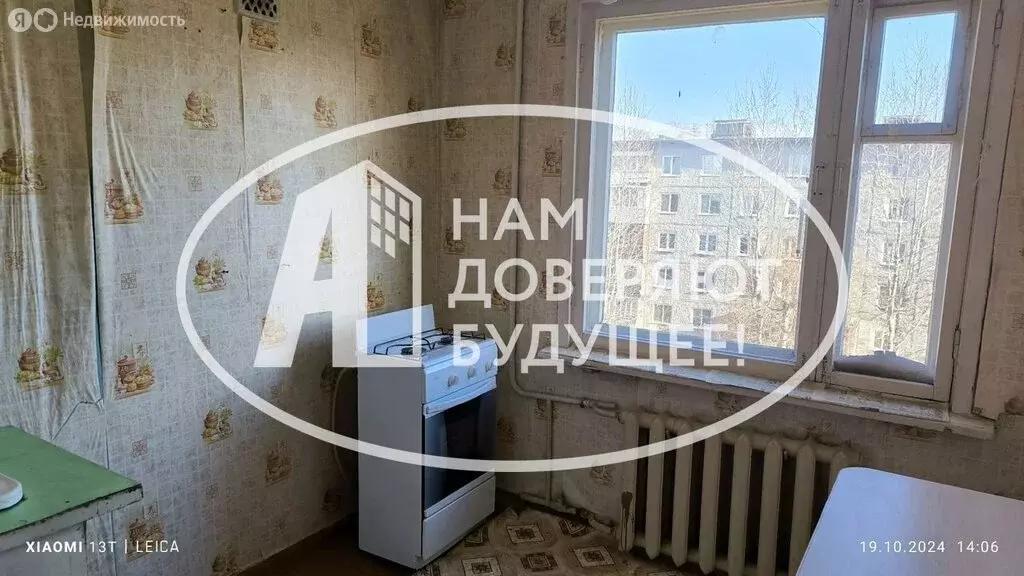 1-комнатная квартира: Соликамск, Юбилейный проспект, 5 (33.9 м) - Фото 0