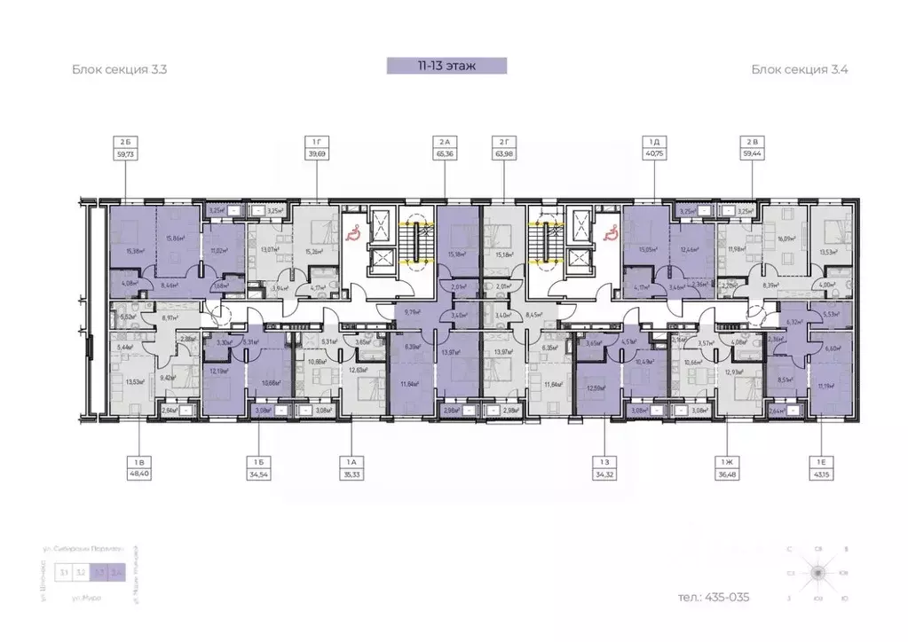 1-к кв. Иркутская область, Иркутск Иркутск-2 мкр, Зенит жилой комплекс ... - Фото 2