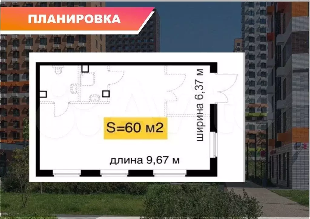 Свободного назначения, 60 м - Фото 0