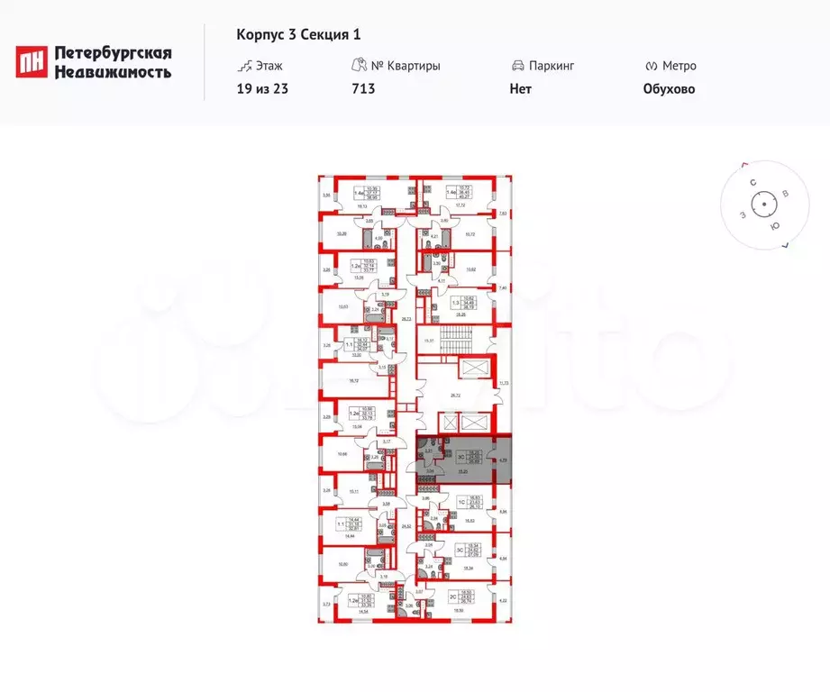 Квартира-студия, 24,5 м, 19/23 эт. - Фото 1