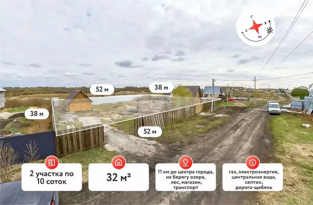 Дом в Тюменская область, Тюмень ул. Павла Зырянова (32 м) - Фото 1